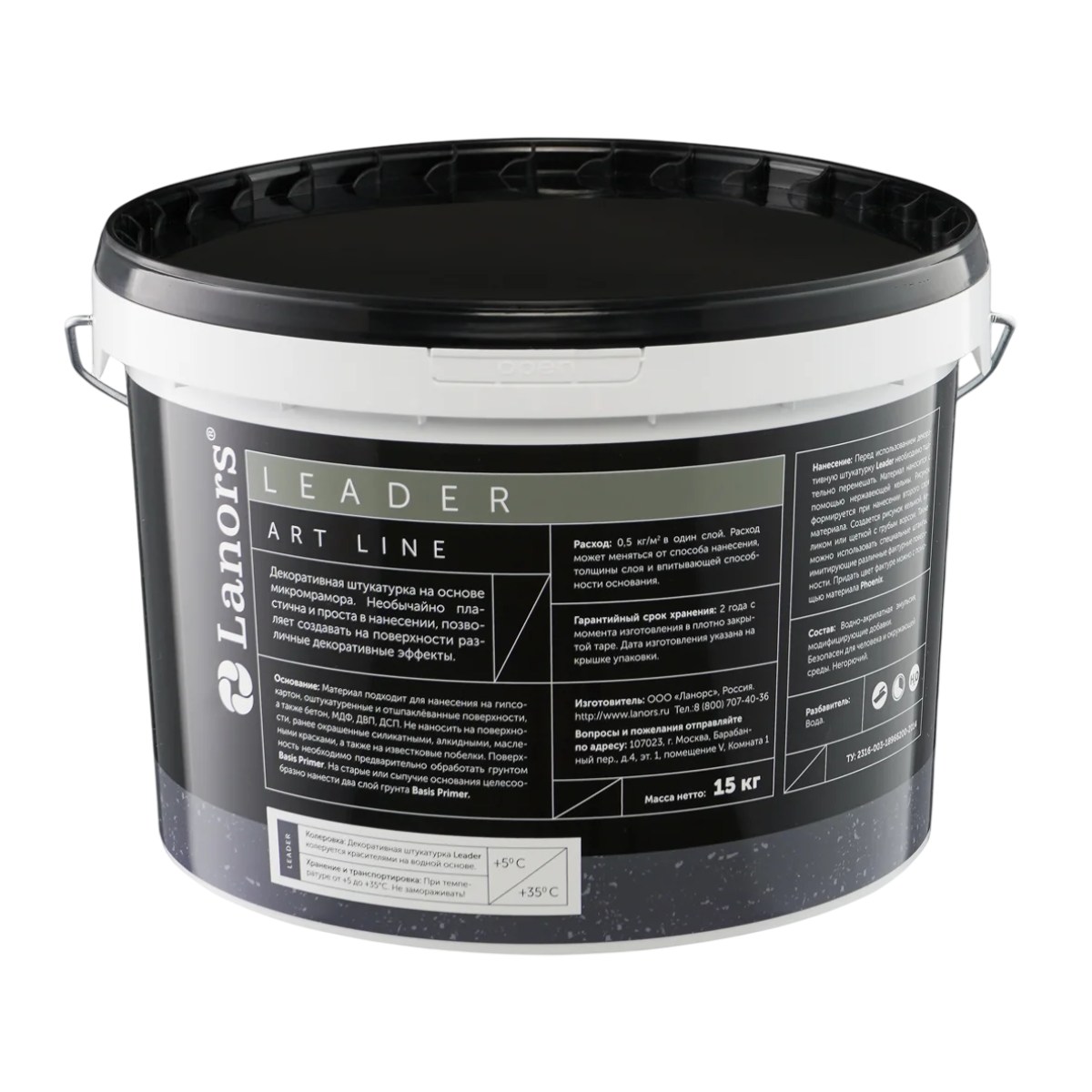 Штукатурка декоративная Lanors Leader 15 кг Штукатурка декоративная Lanors Leader 15 кг