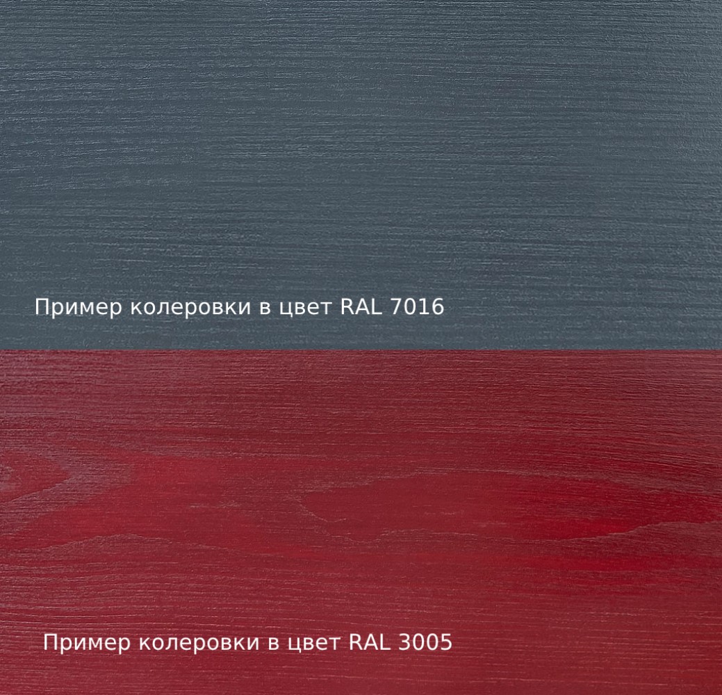 Бесцветное средство для защиты торцов Biofa 8405 1 л
