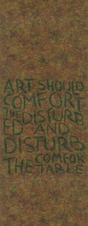 Панно Marburg Natural Opulence 33278 3,3×0,7