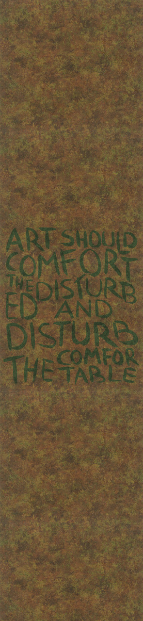 Панно Marburg Natural Opulence 33278 3,3×0,7