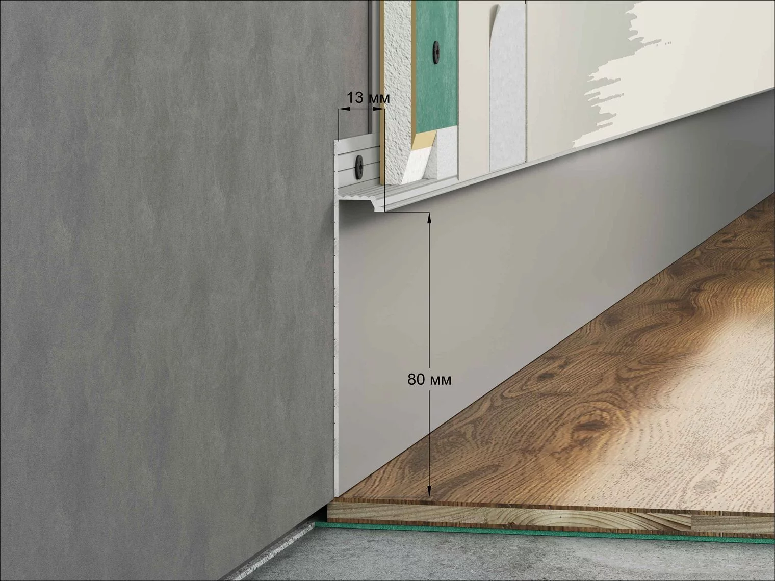 Плинтус алюминиевый скрытый с подсветкой Laconistiq Regular 41-100-300 без покрытия 3000×80×13