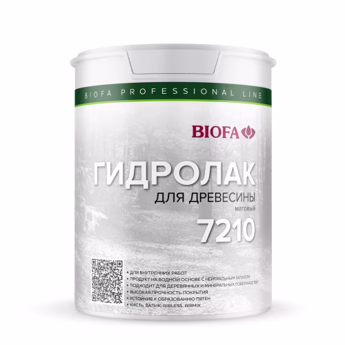 Гидролак универсальный Biofa 7210 бесцветный матовый 9 л