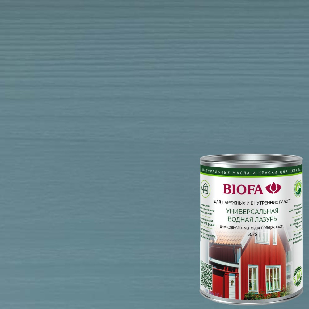 Лазурь для дерева Biofa 5075 цвет 7502 0,4 л