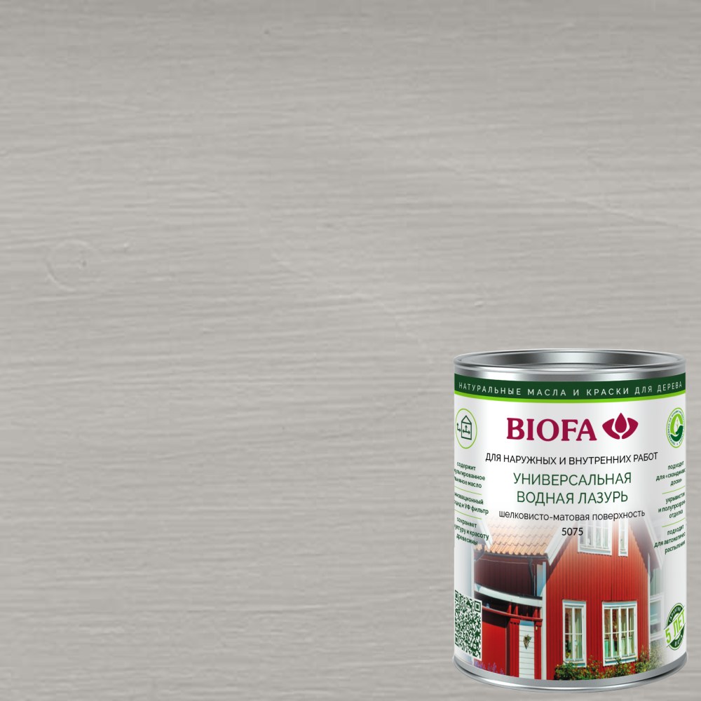 Лазурь для дерева Biofa 5075 цвет 7503 0,4 л