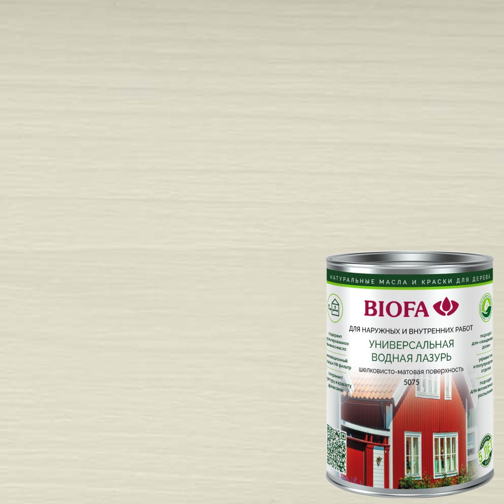 Лазурь для дерева Biofa 5075 цвет 7514 0,4 л