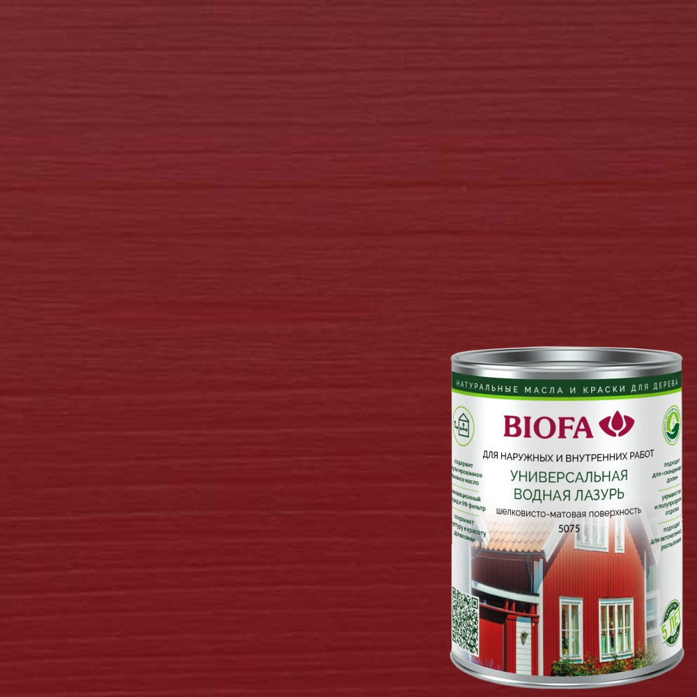 Лазурь для дерева Biofa 5075 цвет 7519 0,4 л