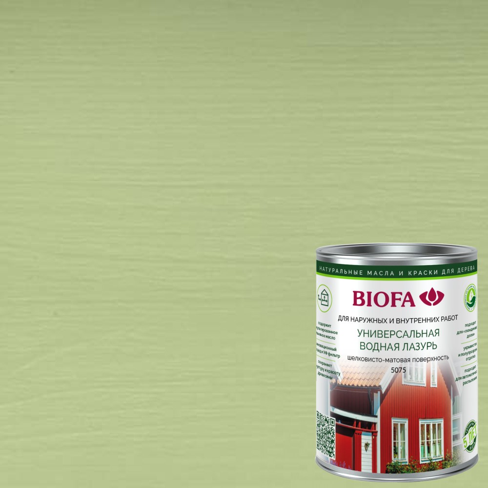 Лазурь для дерева Biofa 5075 цвет 7521 0,4 л