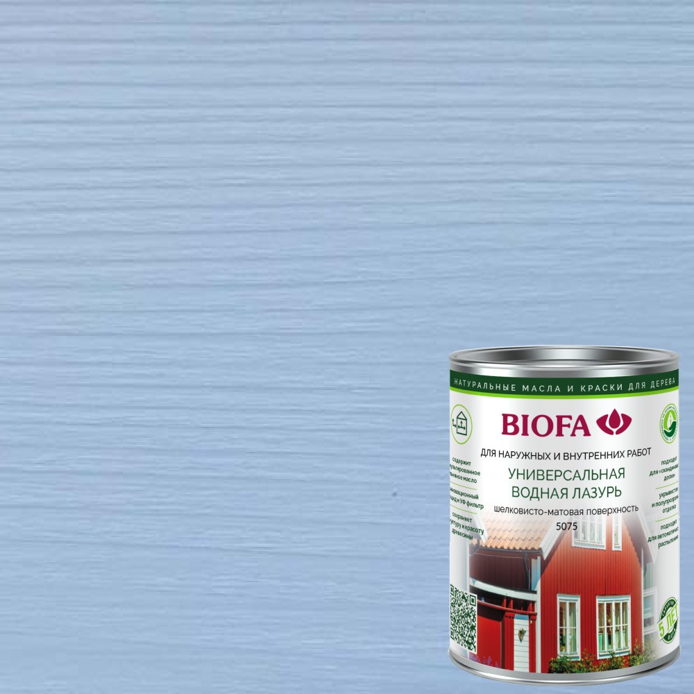 Лазурь для дерева Biofa 5075 цвет 7527 0,4 л