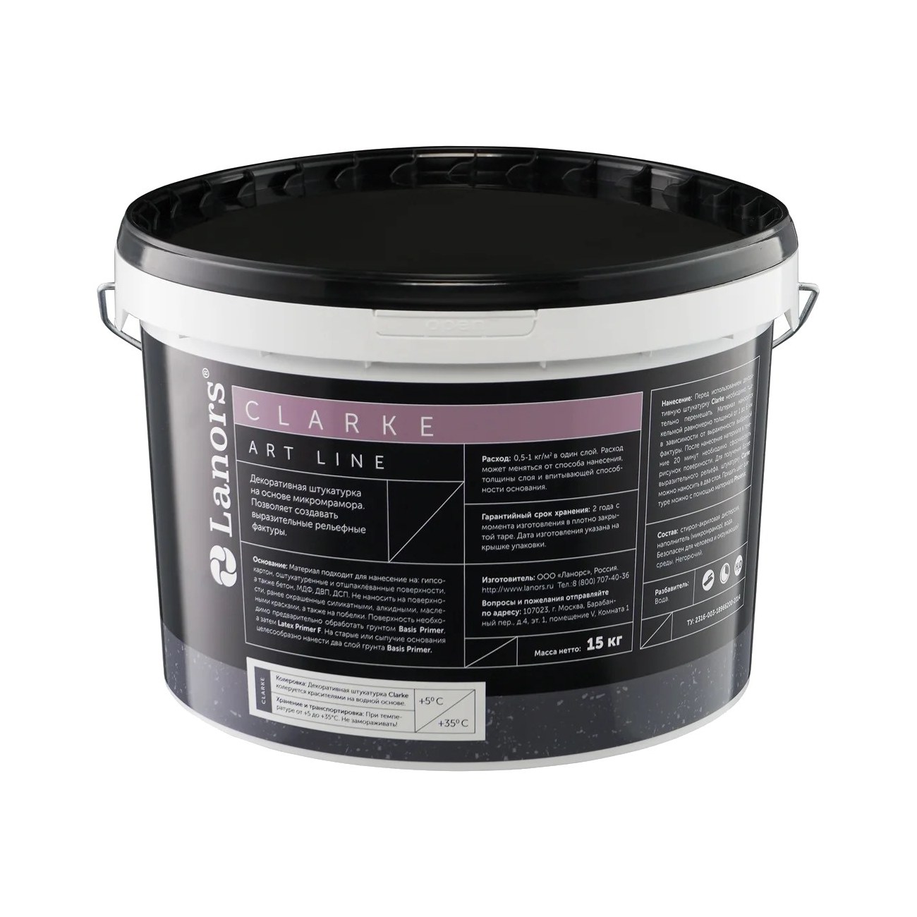 Штукатурка декоративная Lanors Clarke 002 15 кг