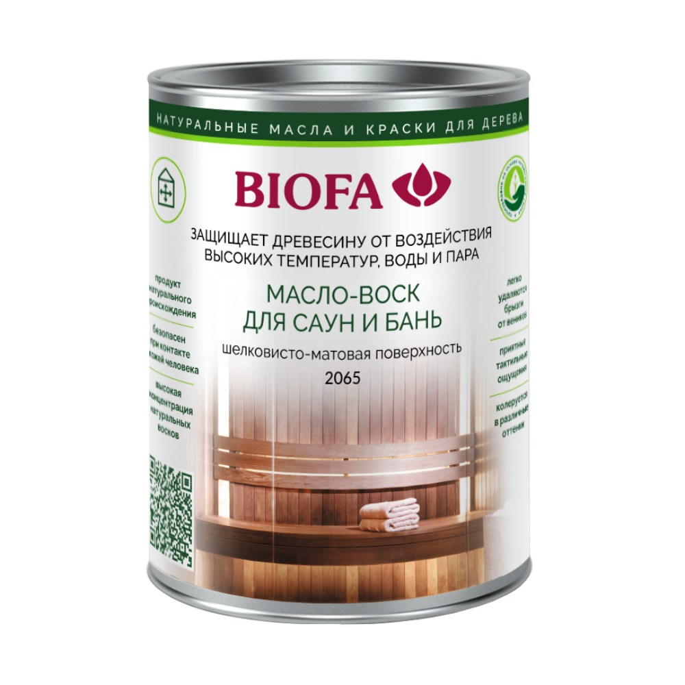Масло-воск для саун и бань Biofa 2065 бесцветное 0,4 л
