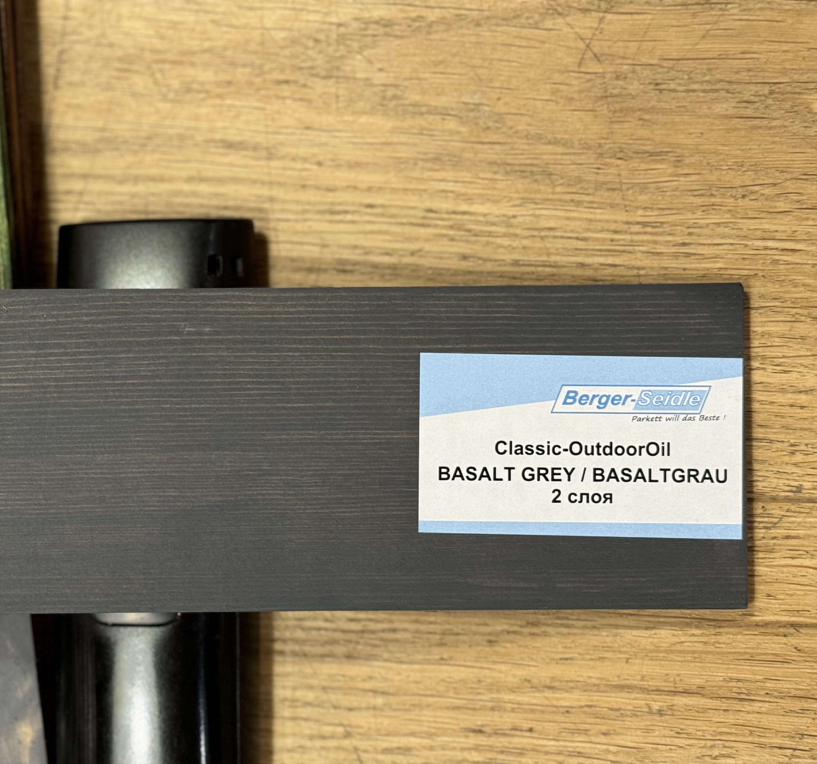 Масло для дерева Berger-Seidle OutdoorOil цвет Basalt grey / Basaltgrau полуматовое 1 л