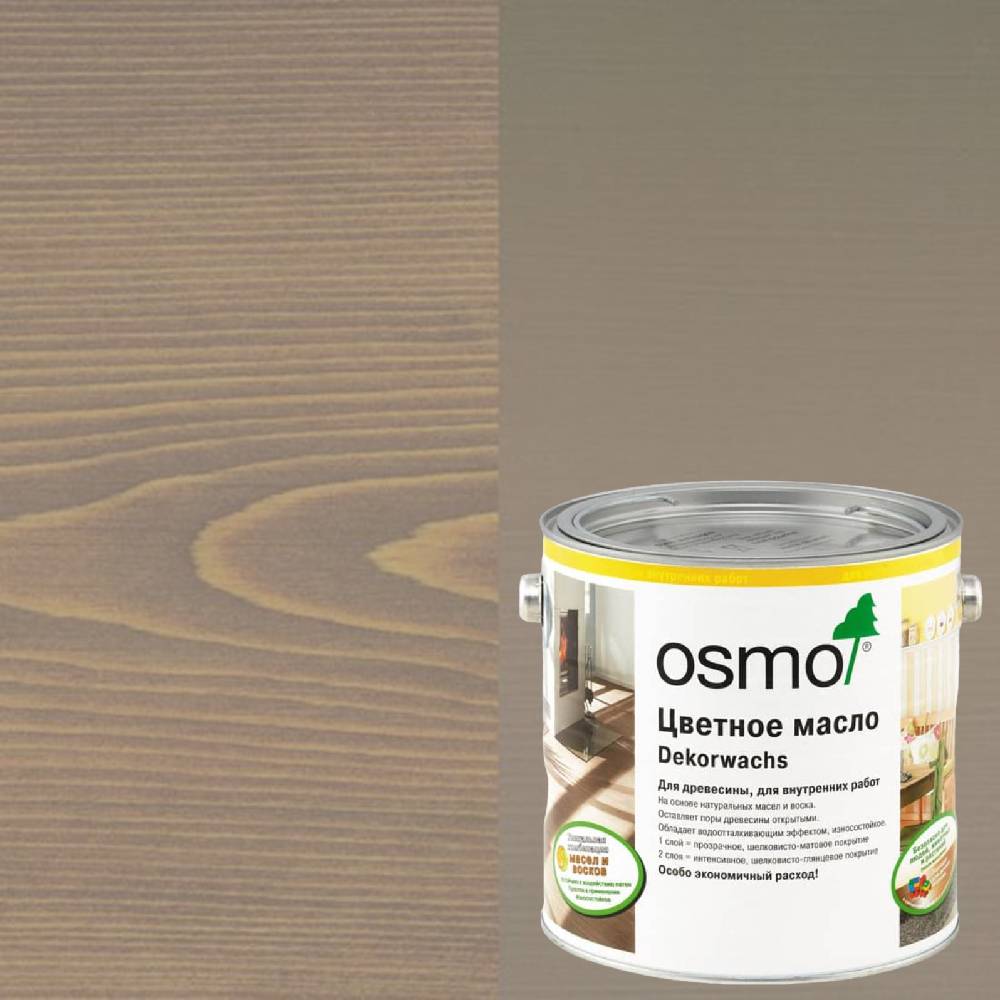 Цветное масло Osmo Dekorwachs Intensive 3132 Серо-бежевый 0,22 л