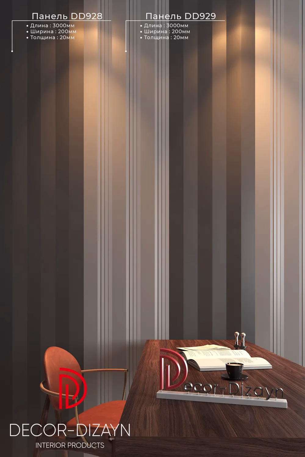 Стеновая панель из полистирола под покраску Decor-Dizayn Грани DD929 2000×200×20 фото в интерьере