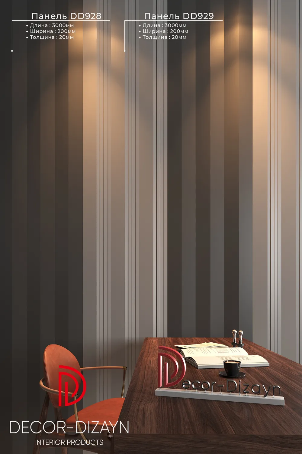 Стеновая панель из полистирола под покраску Decor-Dizayn Грани DD929 2000×200×20 фото в интерьере