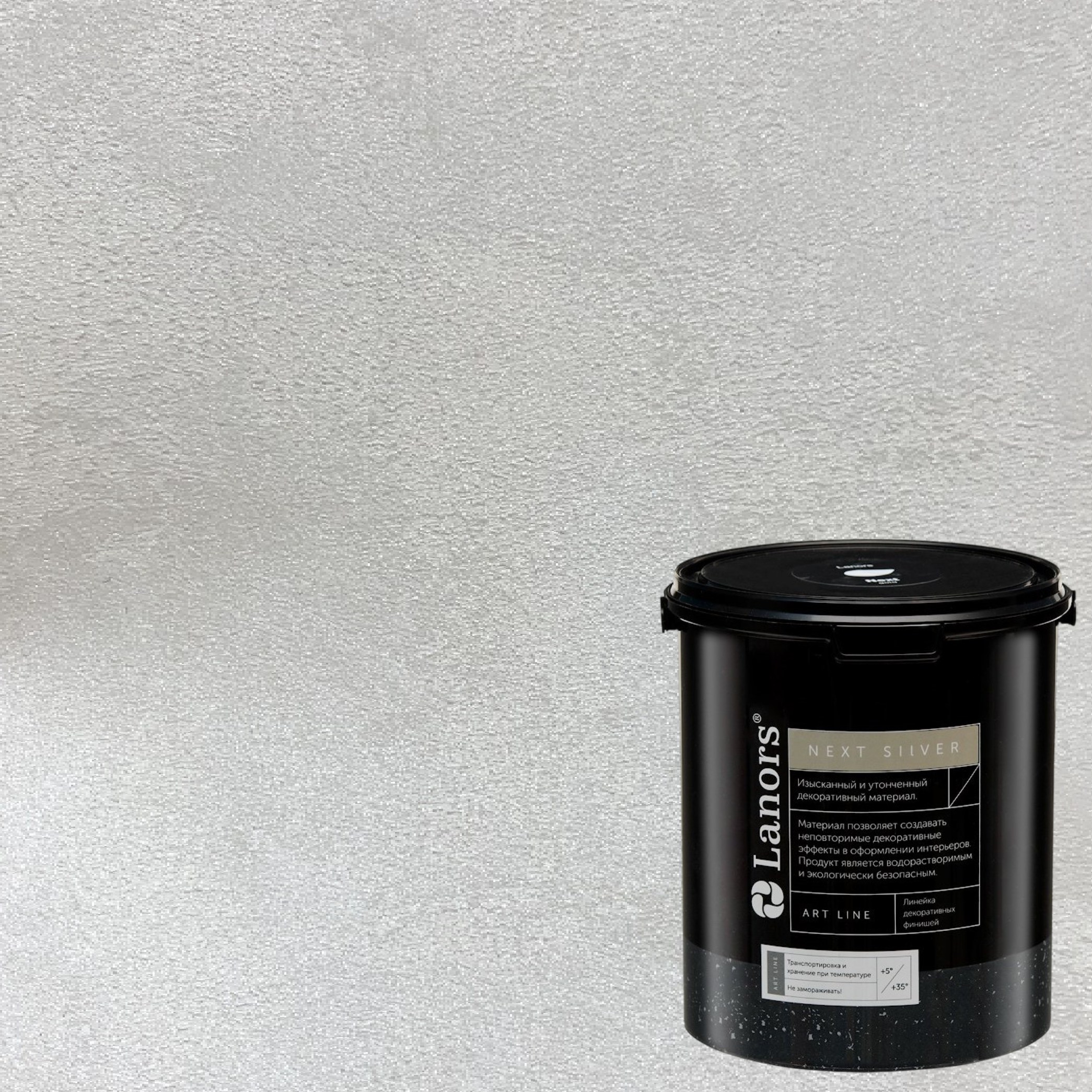 Краска декоративная Lanors мокрый шелк Next Silver NS_021 3 кг Краска декоративная Lanors мокрый шелк Next Silver NS_021 3 кг