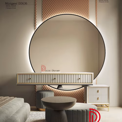 Молдинг из полистирола под покраску Decor-Dizayn Modern DD636 3000×32,8×10