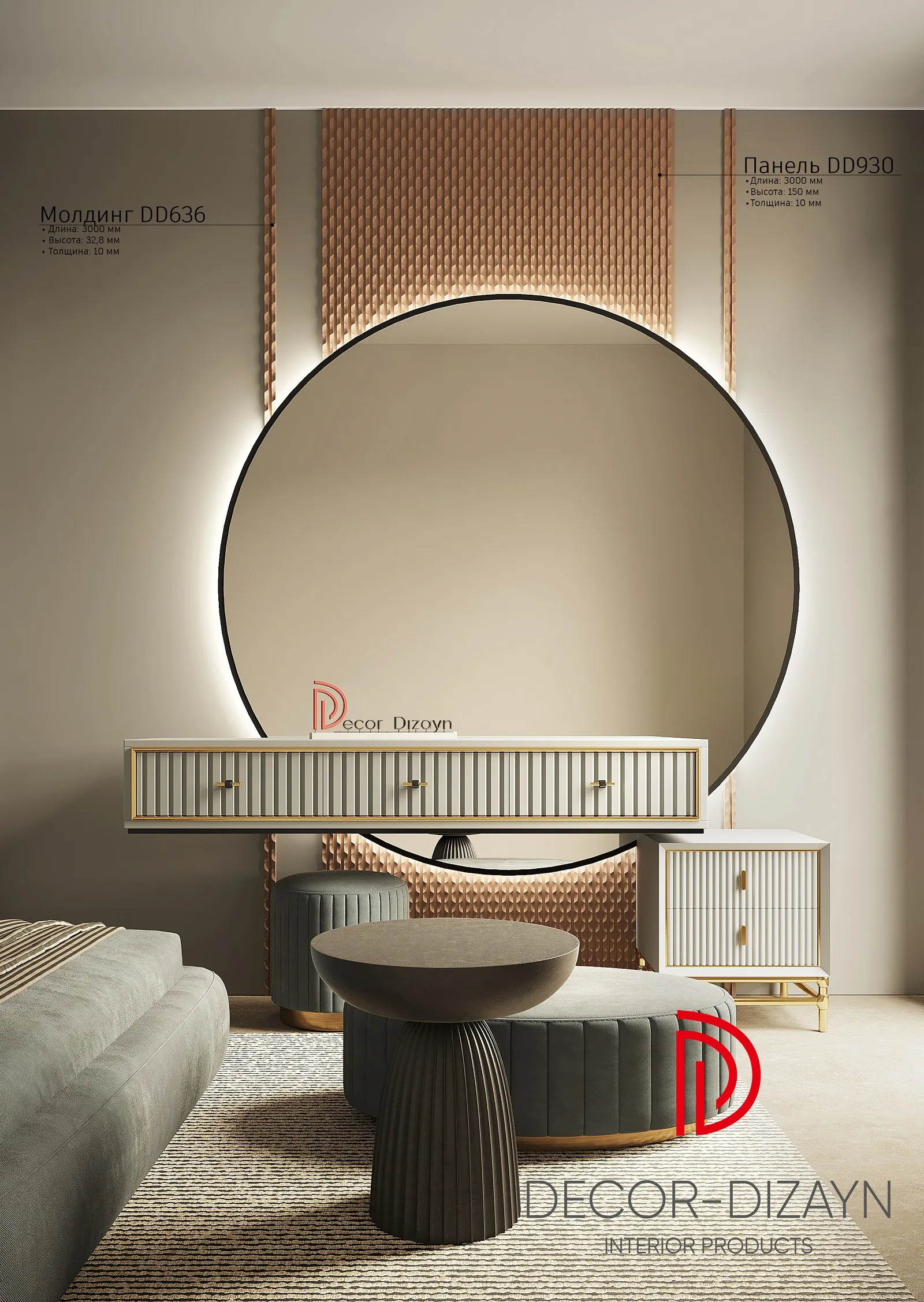 Молдинг из полистирола под покраску Decor-Dizayn Modern DD636 3000×32,8×10 фото в интерьере