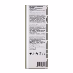 Грунтовка по стяжке Puretop Primer Eco полиуретановая 4,5 кг