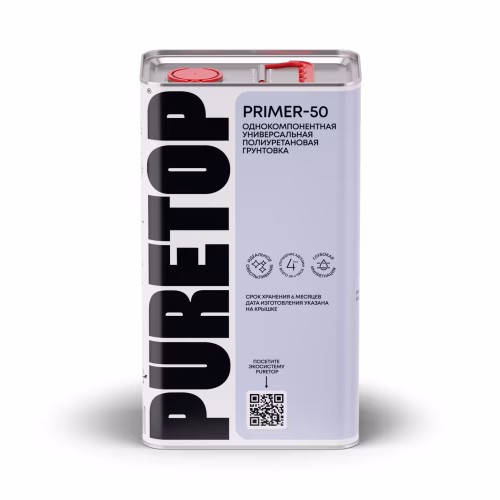 Грунтовка по стяжке Puretop Primer 50 полиуретановая 4,5 кг