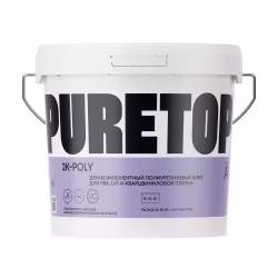 Клей для винилового пола Puretop 2K Poly полиуретановый 8,1 кг