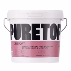 Клей для спортивных покрытий Puretop 2K Sport полиуретановый 8,1 кг
