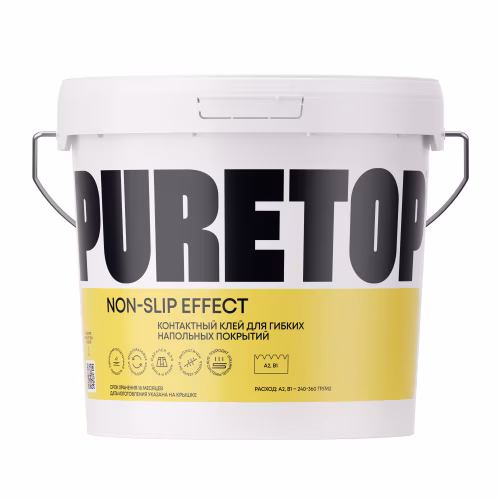 Клей для винилового пола Puretop Non-slip Effect водно-дисперсионный акриловый 3 кг