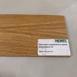 Масло для разделочных досок Hemel Kitchenware Oil 3900H Бесцветное 0,175 л
