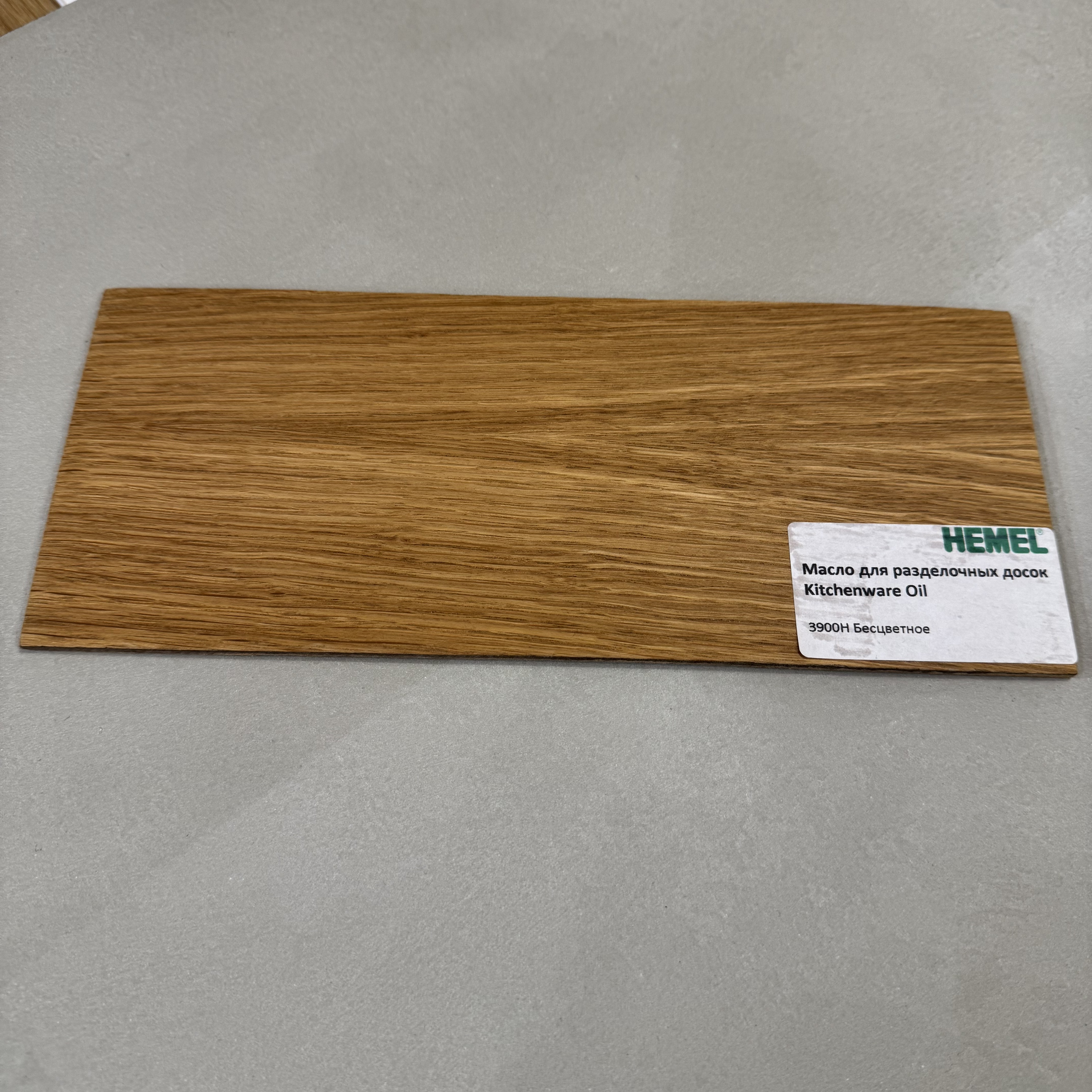 Масло для разделочных досок Hemel Kitchenware Oil 3900H Бесцветное 0,175 л