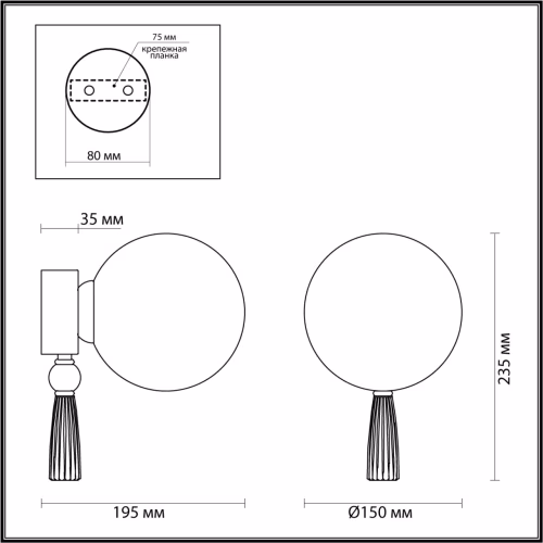 Бра Odeon Light Exclusive Modern Palle 5405/1W