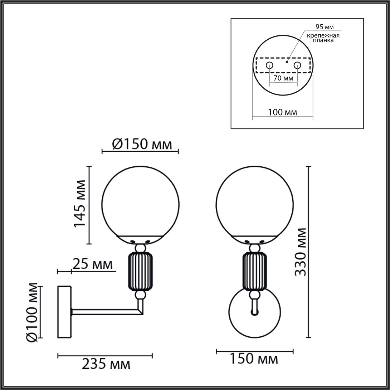 Бра Lumion Classi Vivien 6580/1W