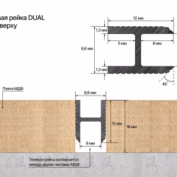 Профиль алюминиевый теневой Laconistiq Dual 22-100-300 без покрытия 3000×8,6×12
