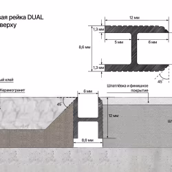 Профиль алюминиевый теневой Laconistiq Dual Черный муар RAL 9005 22-31-300 3000×8,6×12