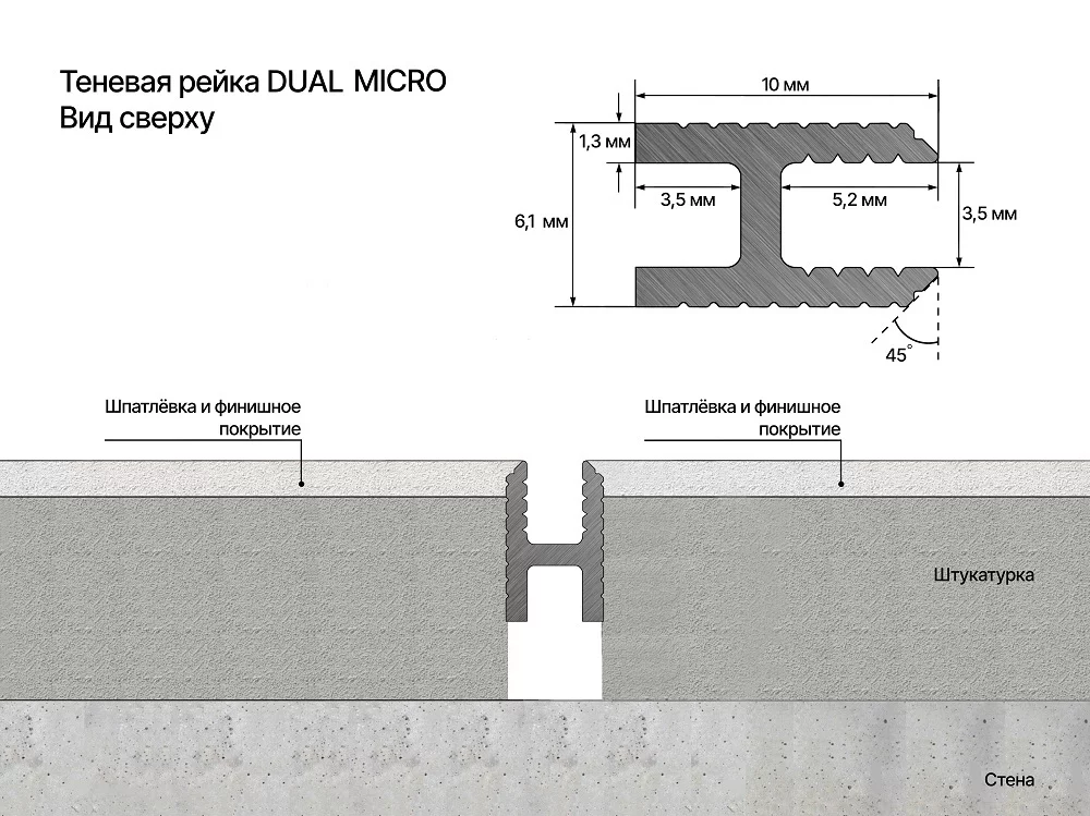 Профиль алюминиевый теневой Laconistiq Dual Mini Светлое золото 28-15-300 3000×6×10