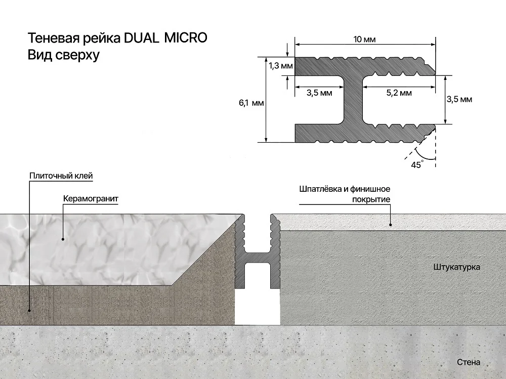 Профиль алюминиевый теневой Laconistiq Dual Mini Светлое золото 28-15-300 3000×6×10