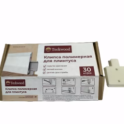 Крепления для дюрополимерных плинтусов TeckWood, 30 шт