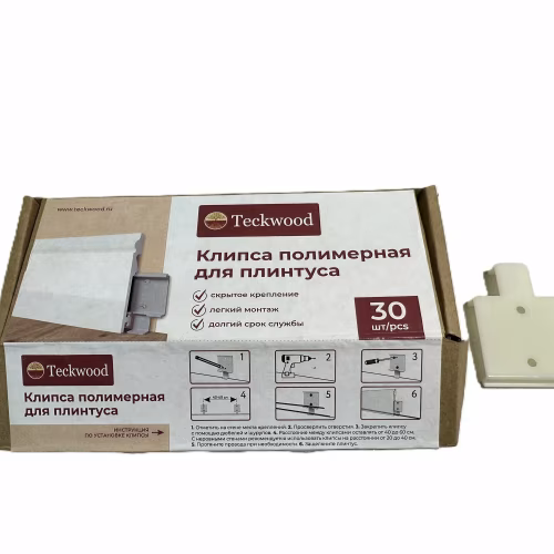 Крепления для дюрополимерных плинтусов TeckWood, 30 шт