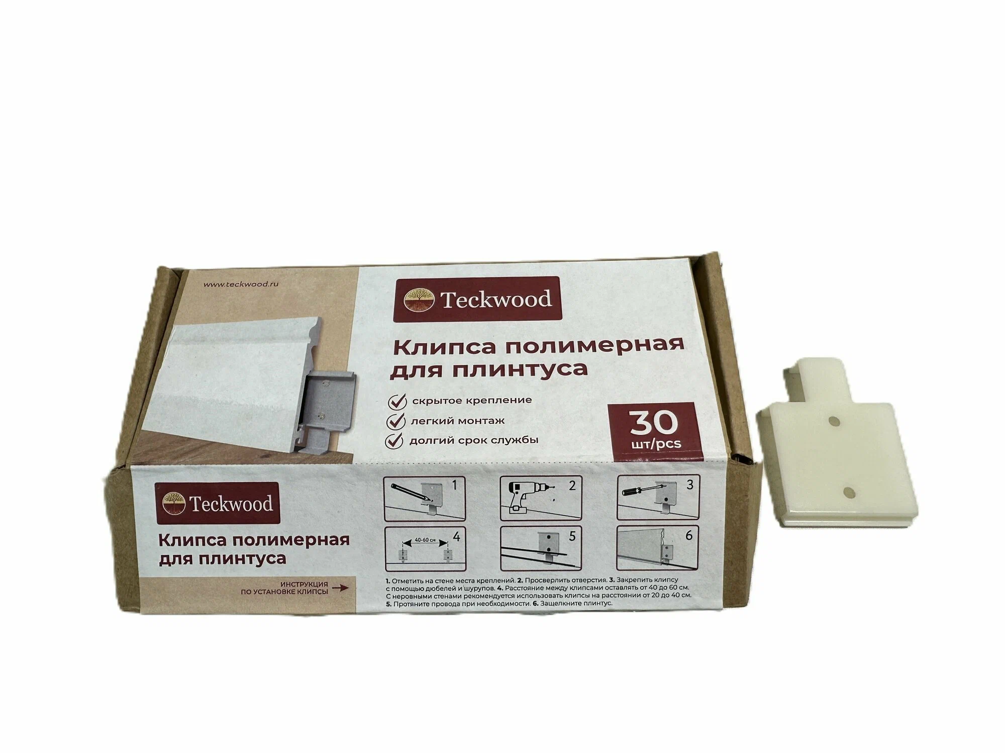 Крепления для дюрополимерных плинтусов TeckWood, 30 шт