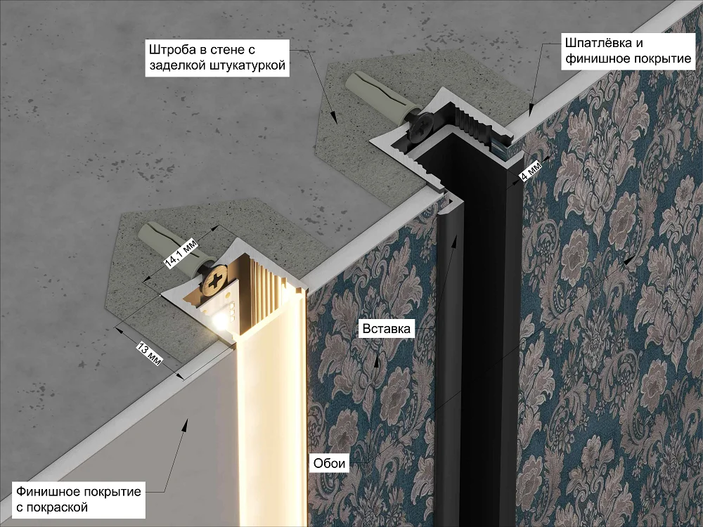 Профиль алюминиевый теневой с подсветкой Laconistiq Light mini Черный 29-11-300 3000×14×13