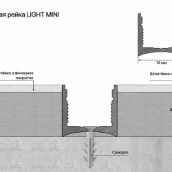 Профиль алюминиевый теневой с подсветкой Laconistiq Light mini Светлое золото 29-15-300 3000×14×13