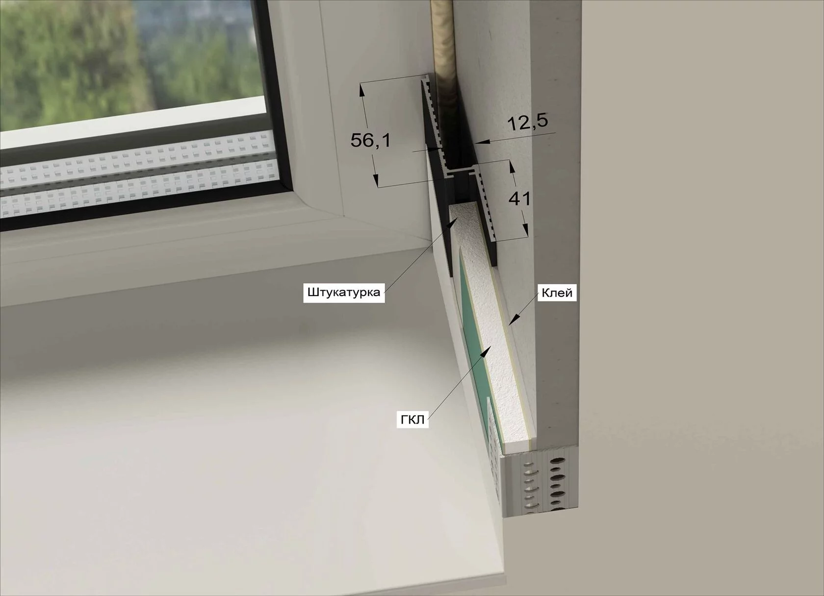 Профиль алюминиевый теневой Laconistiq Micro 24-100-100 без покрытия 1000×96,5×15,7