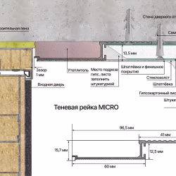 Профиль алюминиевый теневой Laconistiq Micro Черный муар RAL 9005 24-31-100 1000×96,5×15,7