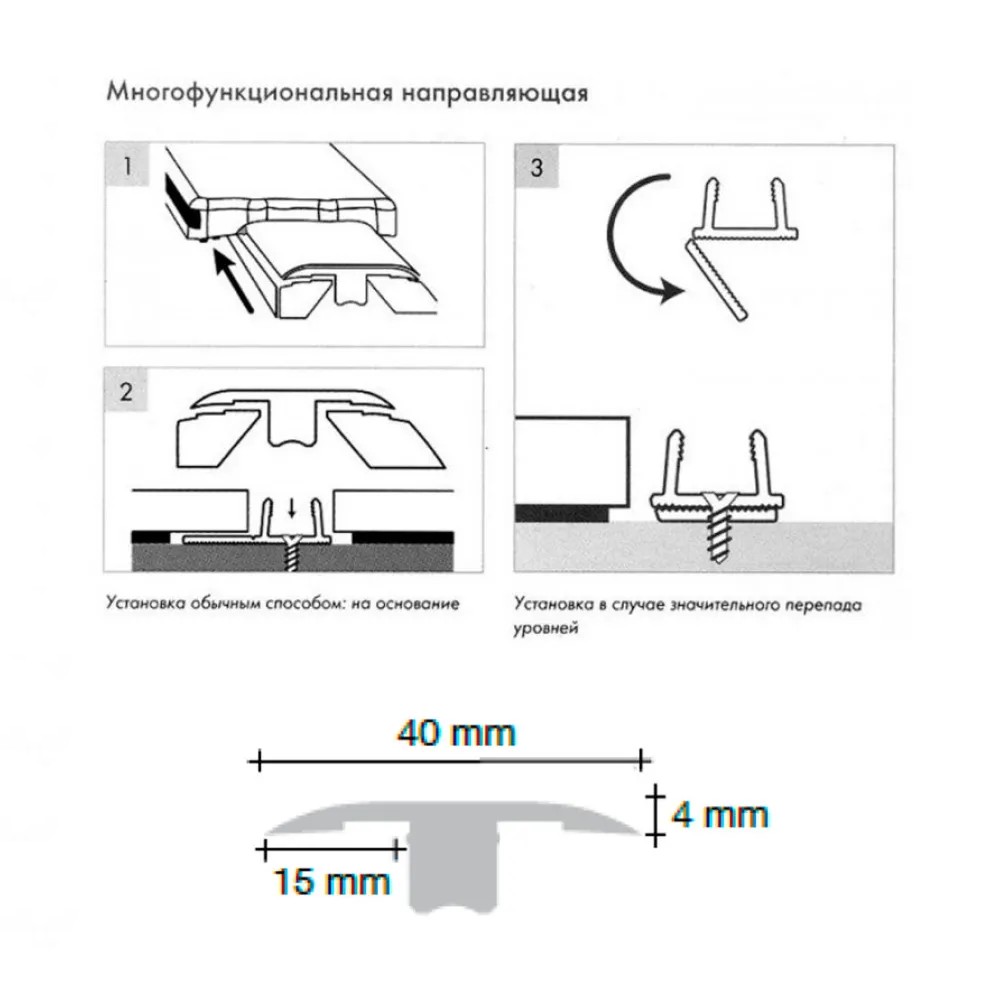 Порожек Т-образный Pergo Incizo Дуб Греш PGINCP04164 2150×48×13