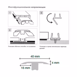 Порожек Т-образный Pergo Incizo Дуб Греш PGINCP04164 2150×48×13