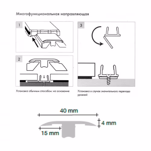 Порожек Т-образный Pergo Incizo Дуб Греш PGINCP04164 2150×48×13