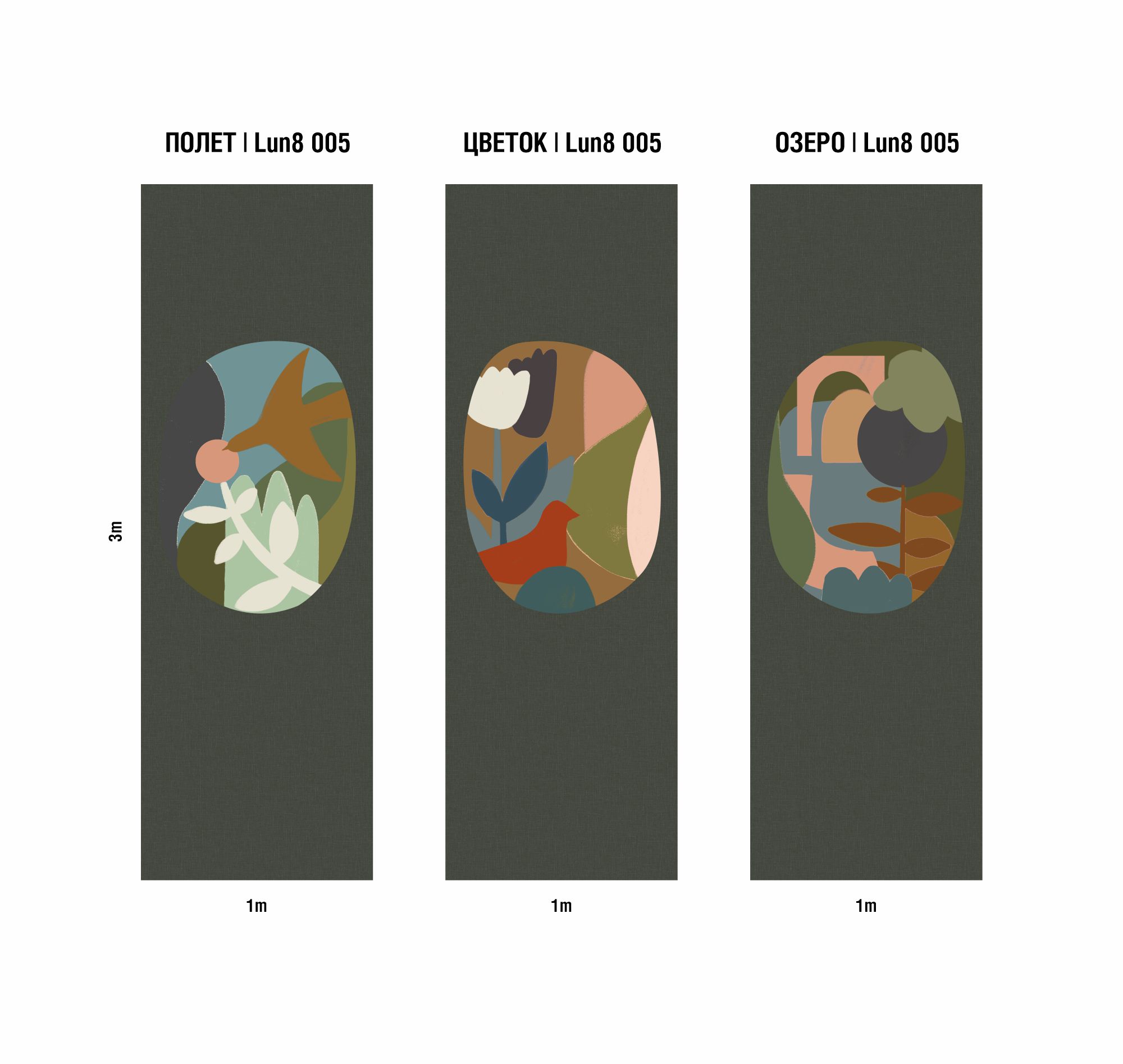 Панно Luna Сага о Нежности Lun8 005 Озеро 3×1