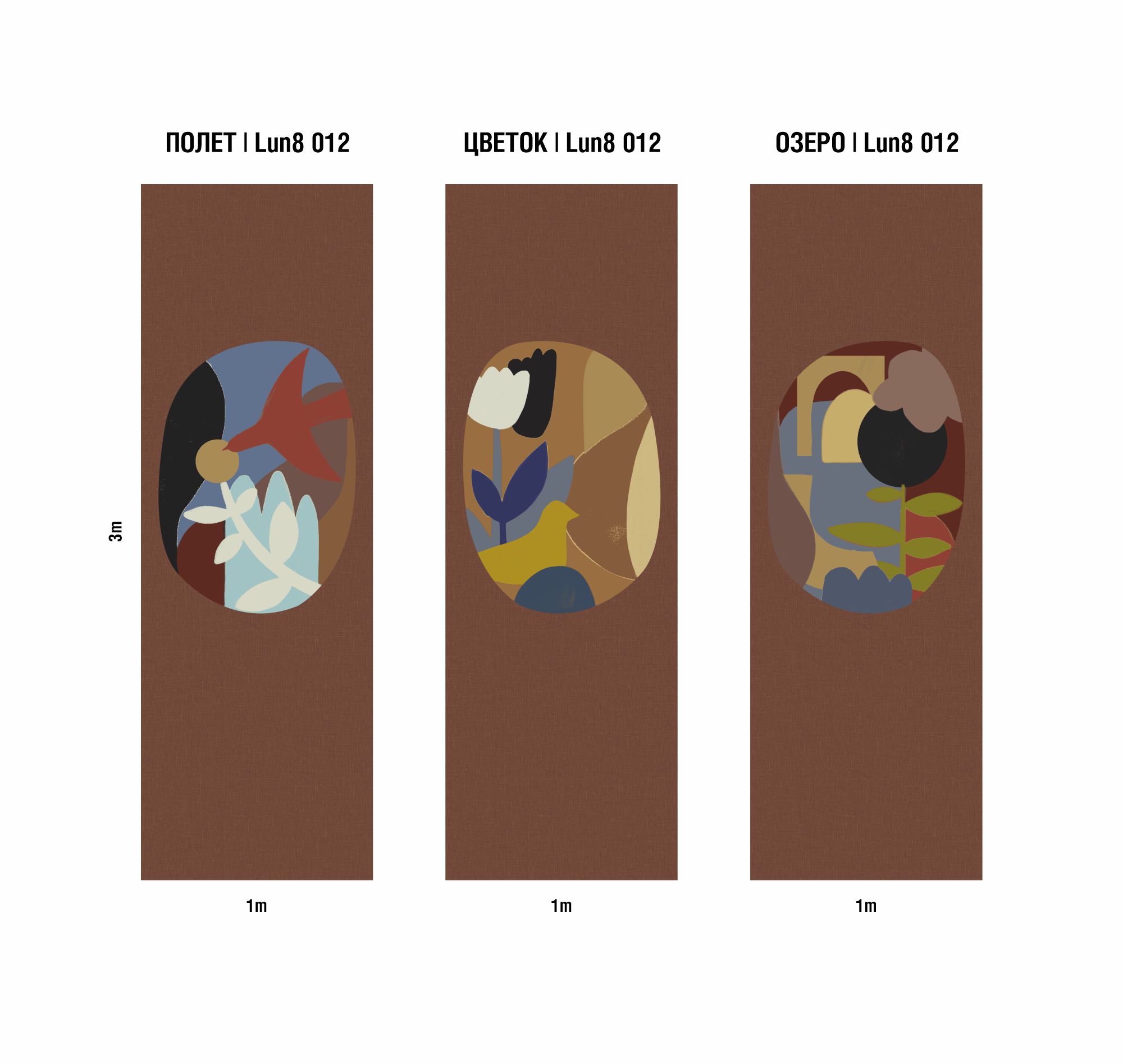 Панно Luna Сага о Нежности Lun8 012 Озеро 3×1