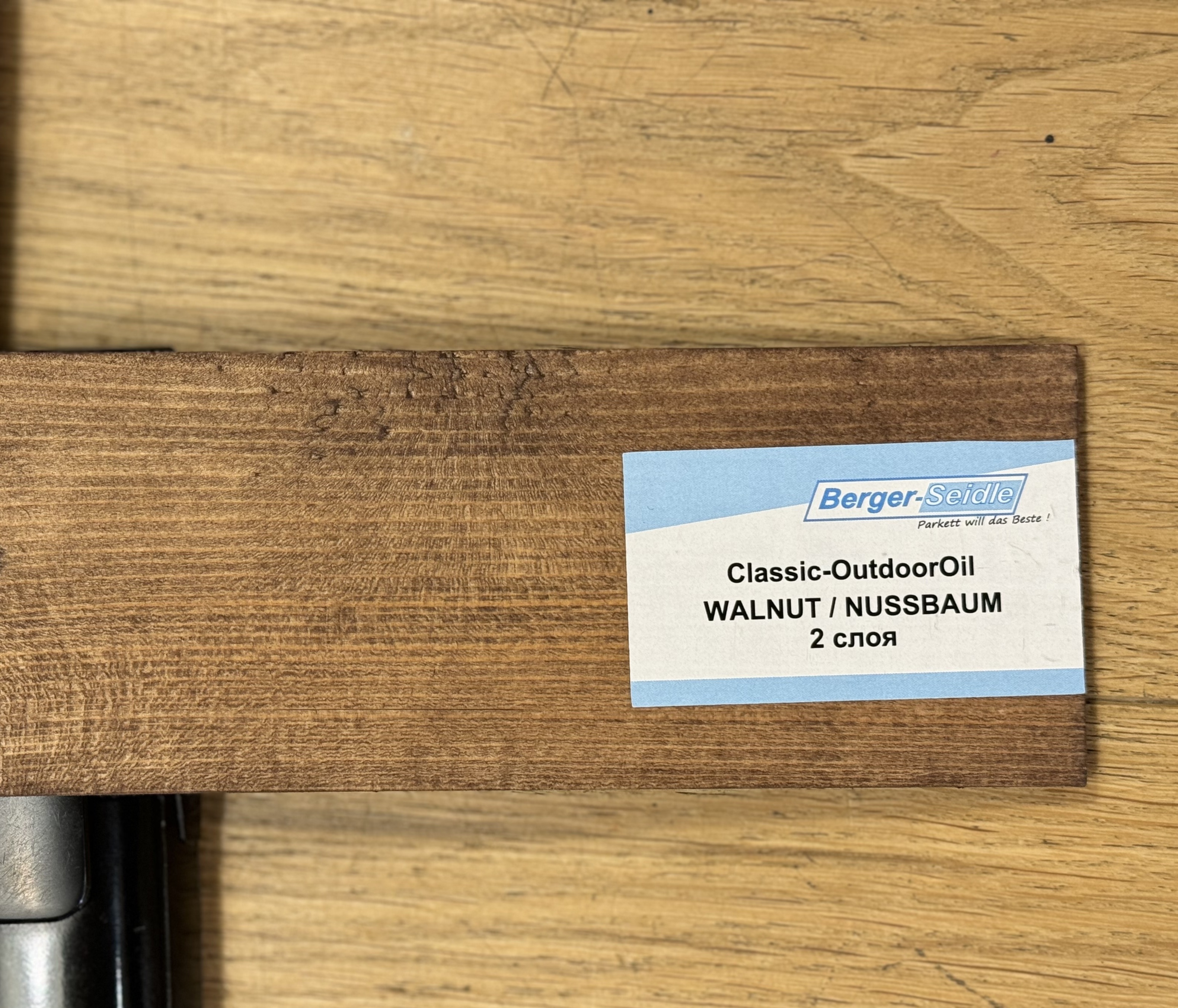 Масло для дерева Berger-Seidle OutdoorOil цвет Walnut / Nussbaum полуматовое 0,125 л