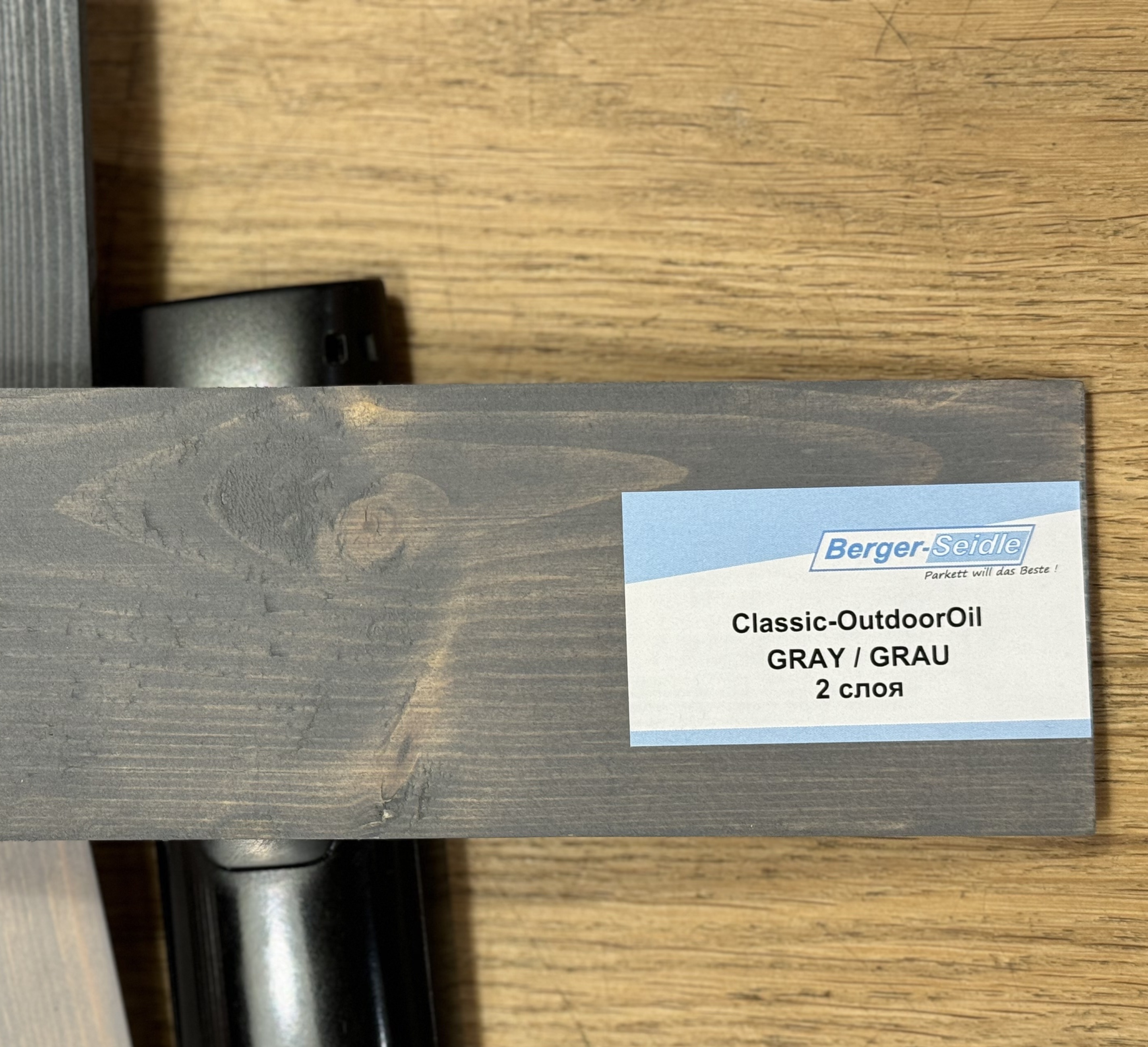 Масло для дерева Berger-Seidle OutdoorOil цвет Gray / Grau полуматовое 0,125 л