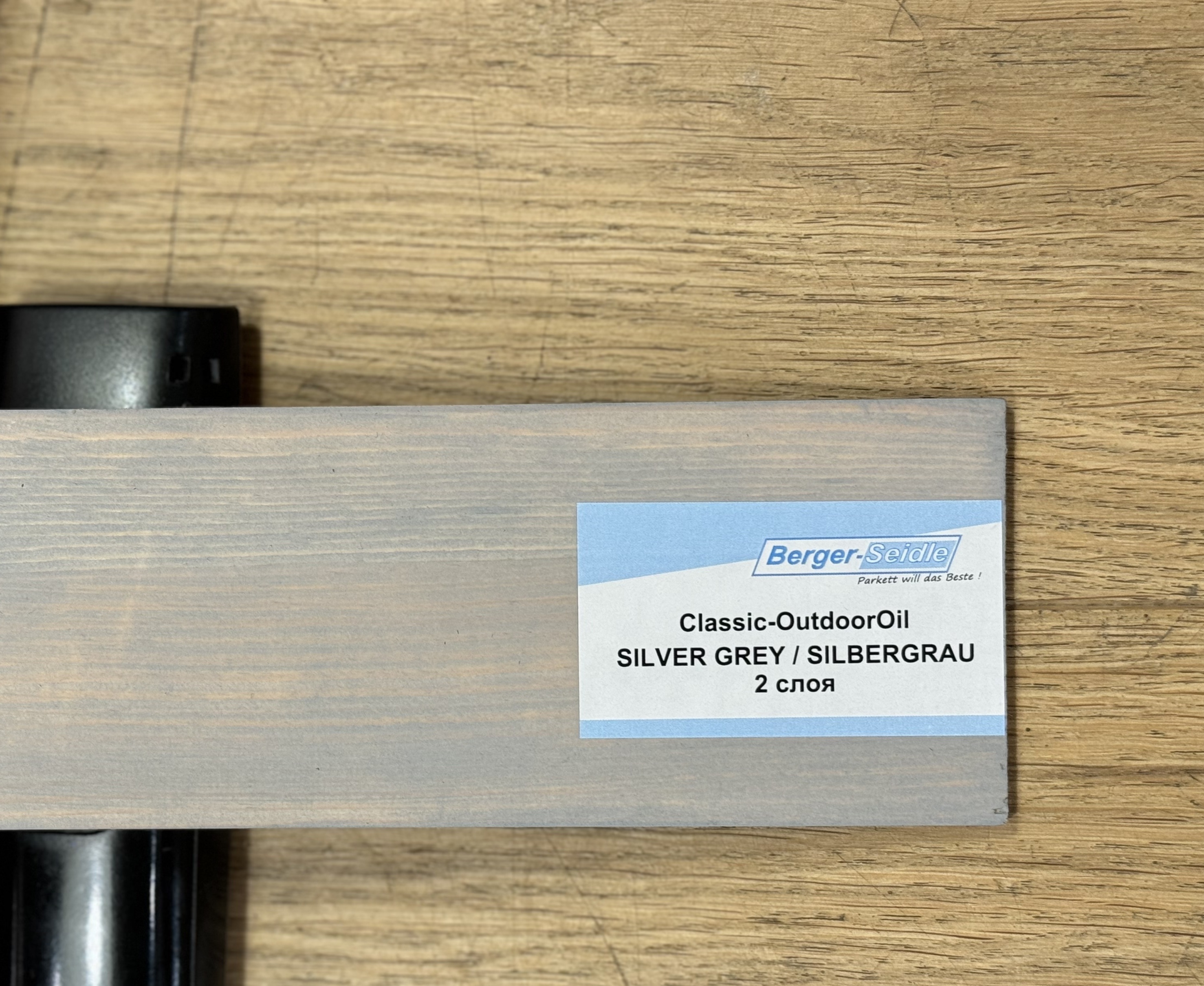 Масло для дерева Berger-Seidle OutdoorOil цвет Silver Grey / Silbergrau полуматовое 3 л