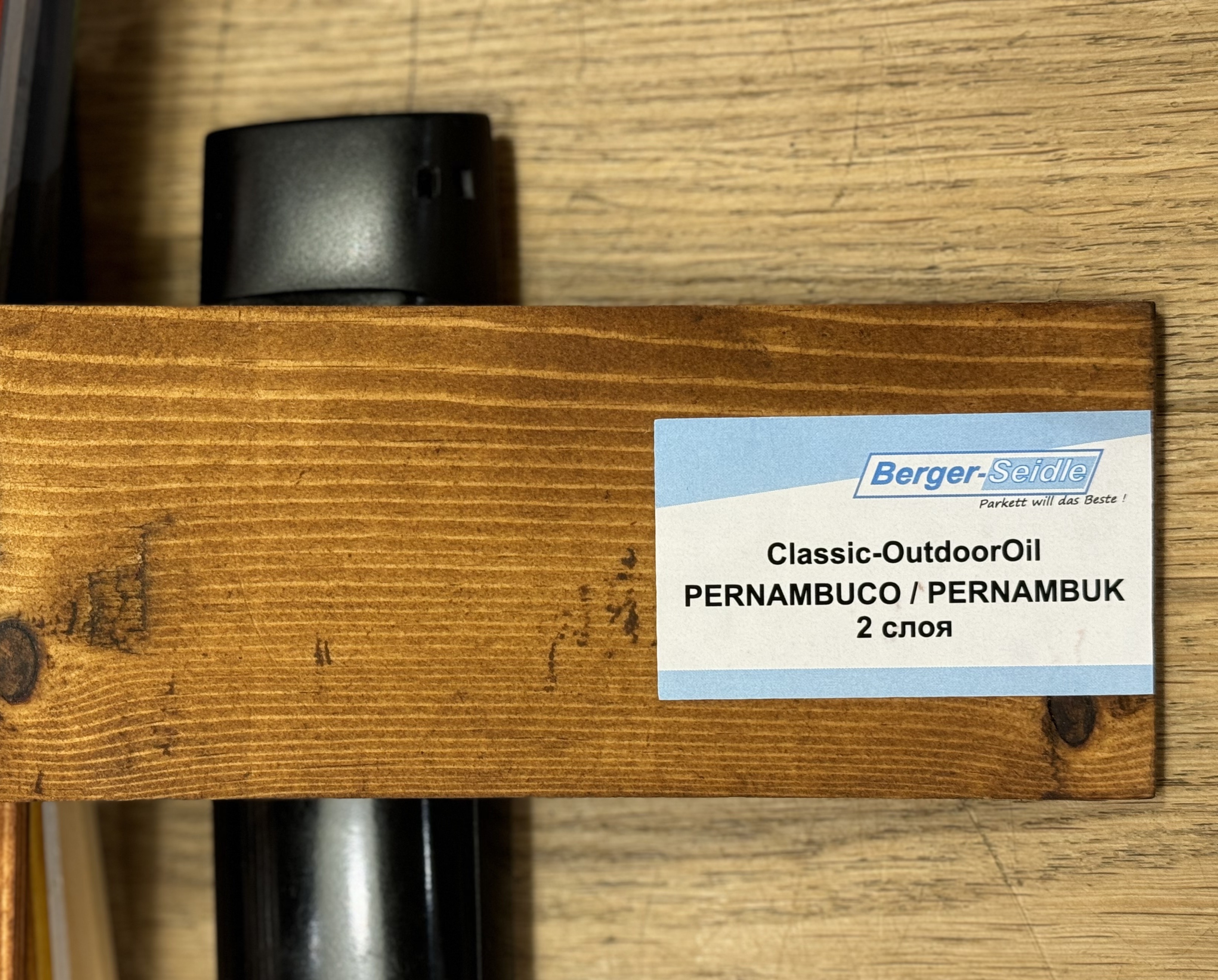 Масло для дерева Berger-Seidle OutdoorOil цвет Pernambuco / Pernambuk полуматовое 0,125 л